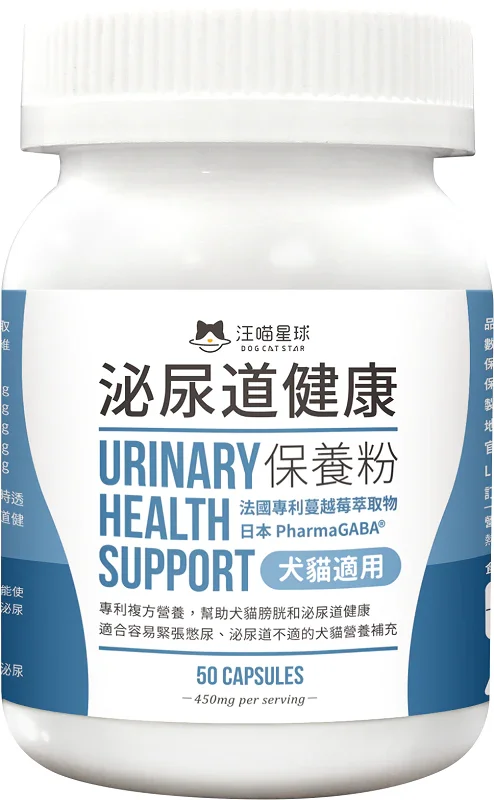 Urinary Health Support